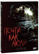 Смотреть фильм Почти как люди