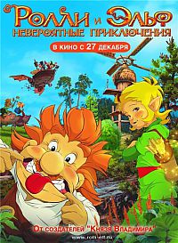 Смотреть мультфильм Ролли и Эльф: Невероятные Приключения