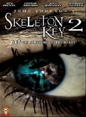 Ключ от всех дверей 2 Ключ от всех дверей 2
