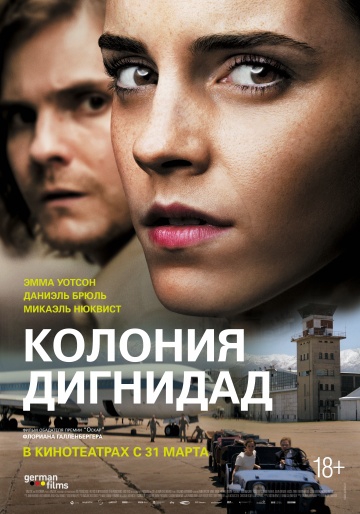 Смотреть фильм Колония Дигнидад