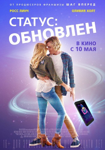 Статус: Обновлен Статус: Обновлен