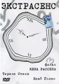 Смотреть фильм Экстрасенс