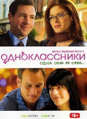 Одноклассники Одноклассники