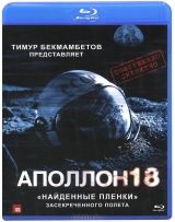 Смотреть фильм Аполлон 18