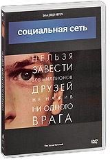 Социальная сеть Социальная сеть