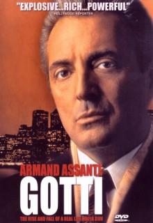 Готти Готти