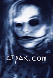 Страх.сом Страх.сом