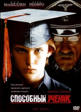 Смотреть фильм Способный ученик