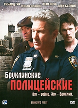 Смотреть фильм Бруклинские полицейские