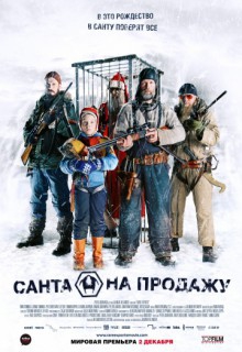 Смотреть фильм Санта на продажу