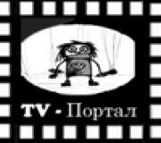 ТВ портал